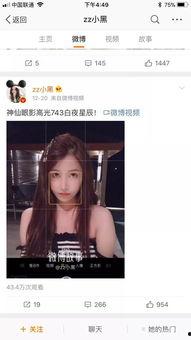 网红小黑视频,揭秘网络红人的魅力与挑战