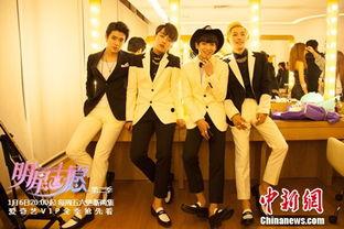 明星志愿2 电视剧